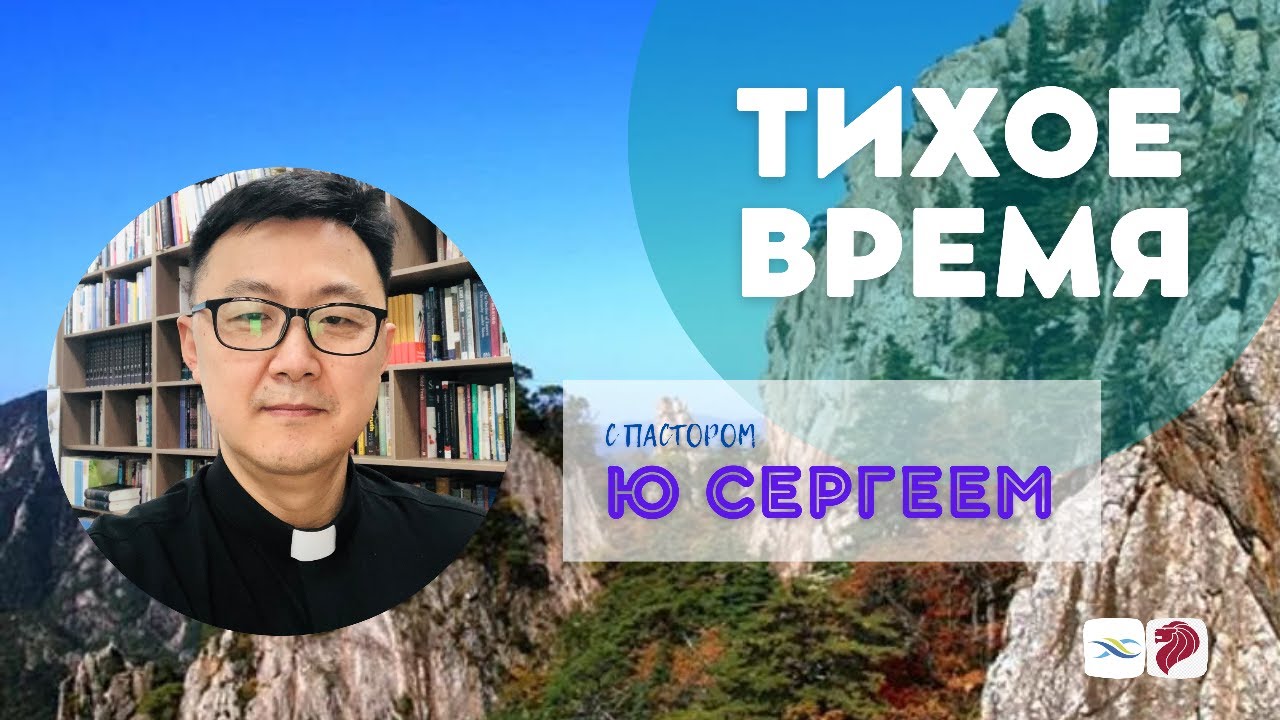 2023.05.02 ТВ &laquo;Свойство греха - разрастаться&raquo; п.Ю Сергей