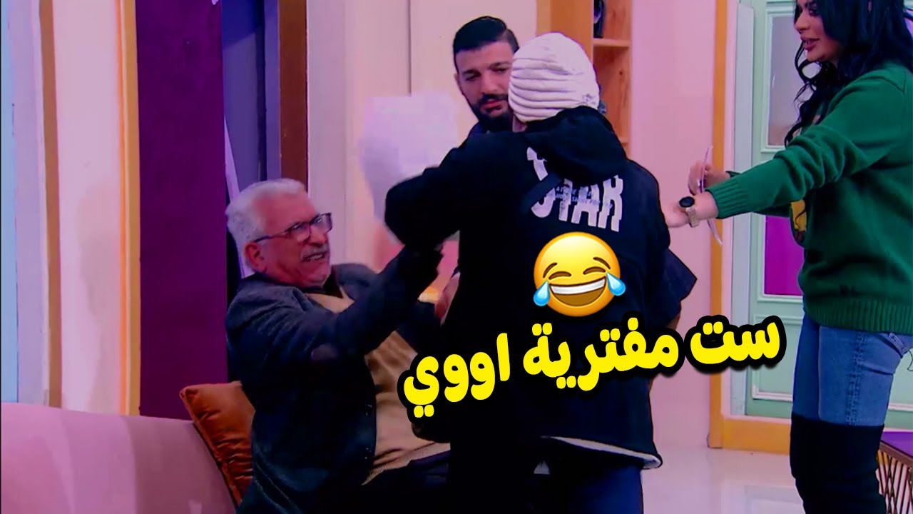الحلقة الثالثة | برنامج متهزرش .. لما تكتشف انك متجوز ست مفترية و قوية بعد 33 سنه جواز 😱🤣