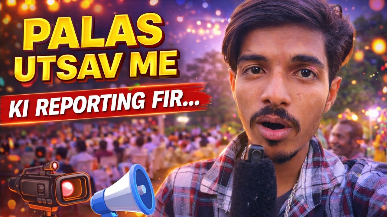 Alwar Rajasthan ka Sabse Bada Palas Utsav | Reporting Fir…😱😱 | Vlog-61 | SKB14D |