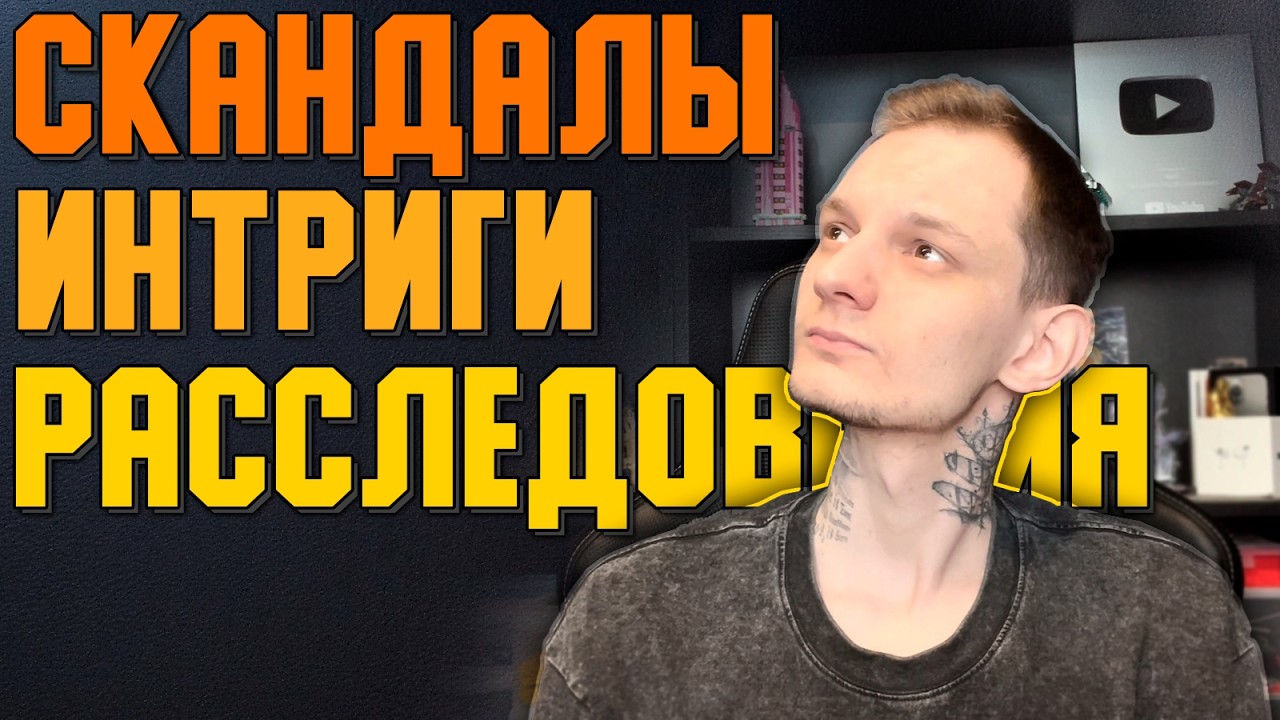 Давайте поговорим... | НеО про 