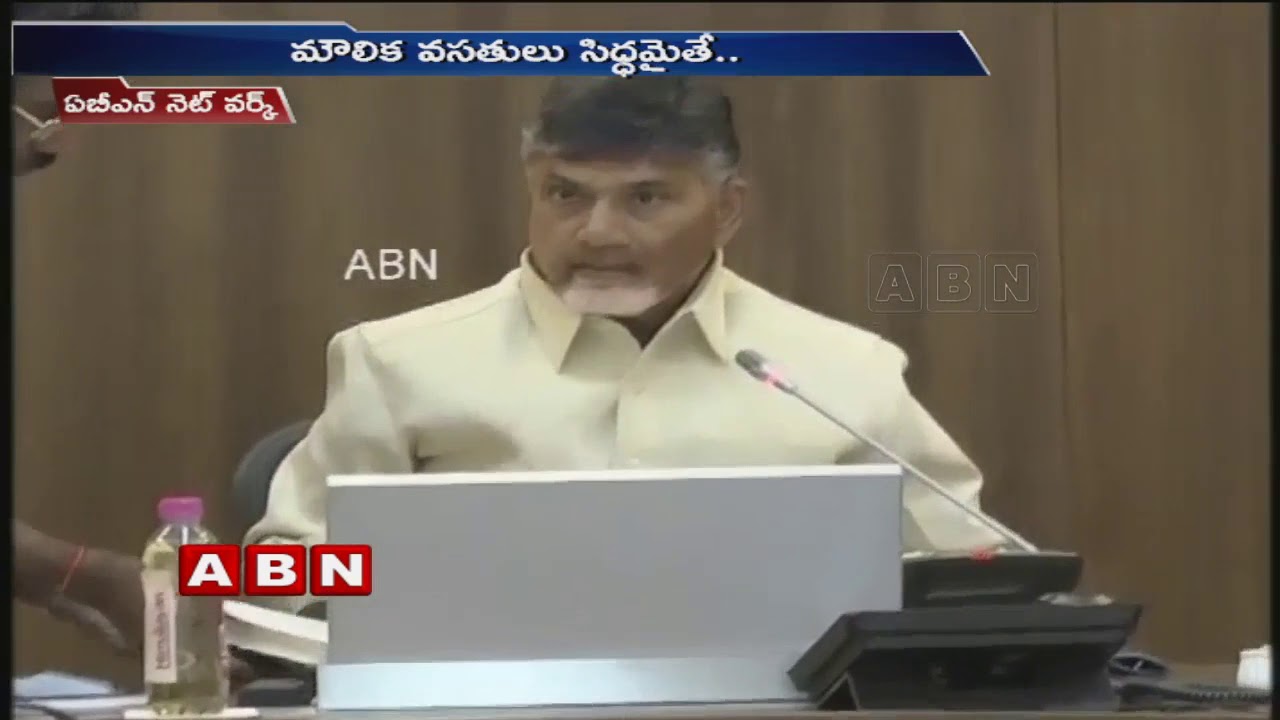 Andhra Pradesh will have separate High Court from January 1, says SC | ABN Telugu