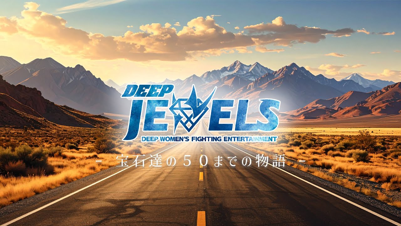 DEEP JEWELS 50th Anniversary Video