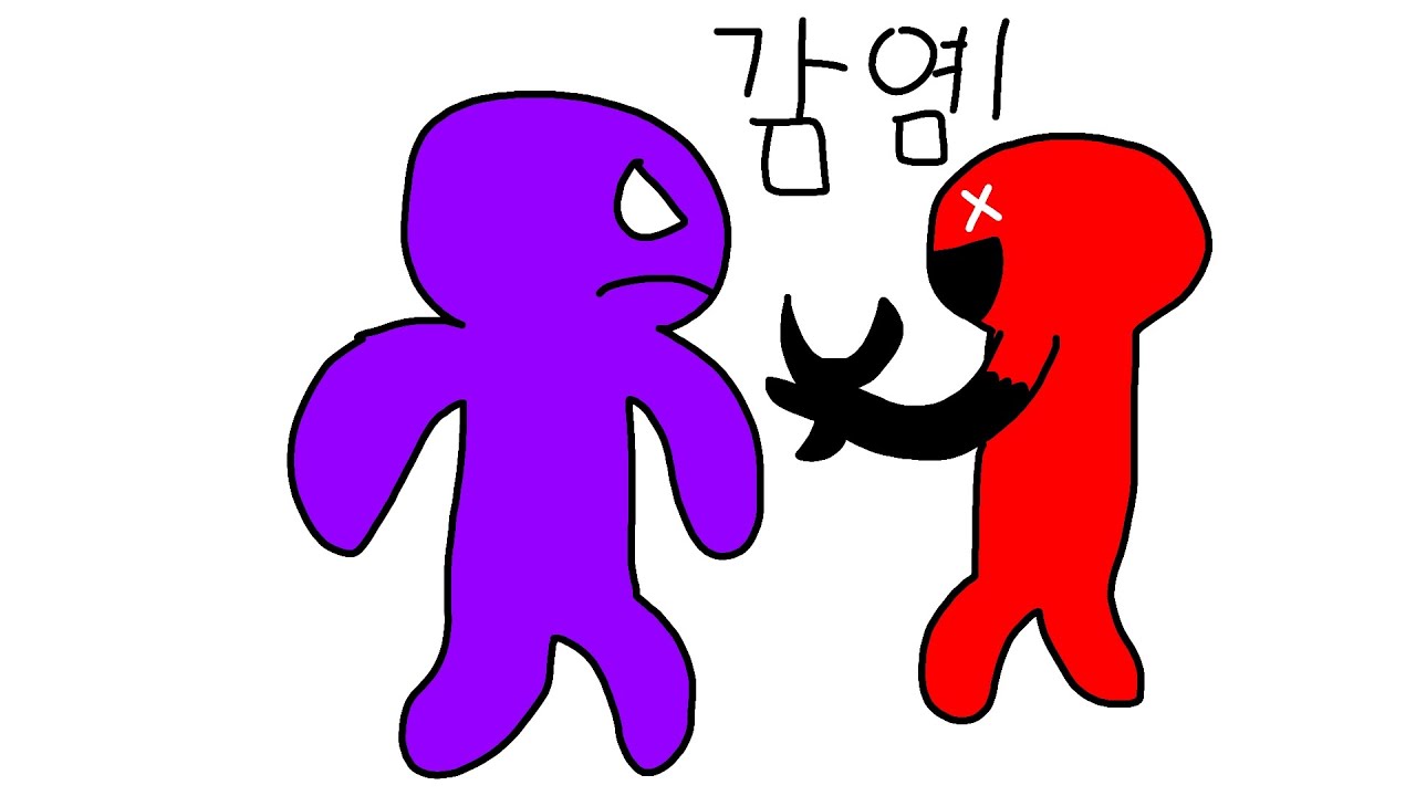 감염1[단편애니]