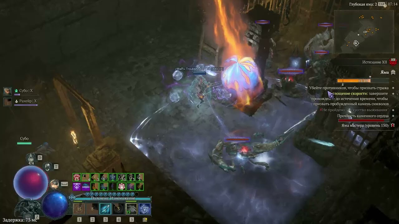 Diablo 4 S13 Ball Lightning Sorc Pit 150 3min 25sec