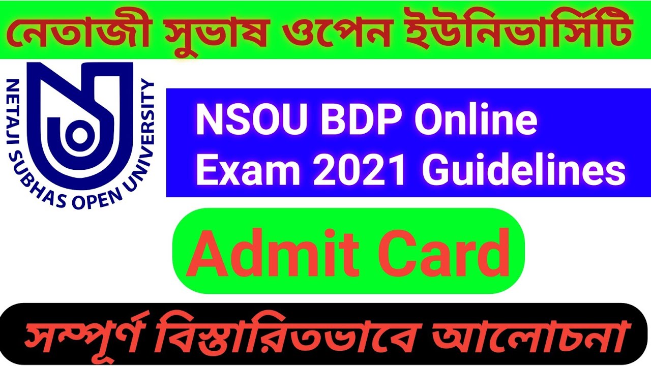 NSOU BDP Online Exam 2021 Guidelines | Admit Card | BDP MCQ Exam 1st, 2nd, 3rd Year All Students