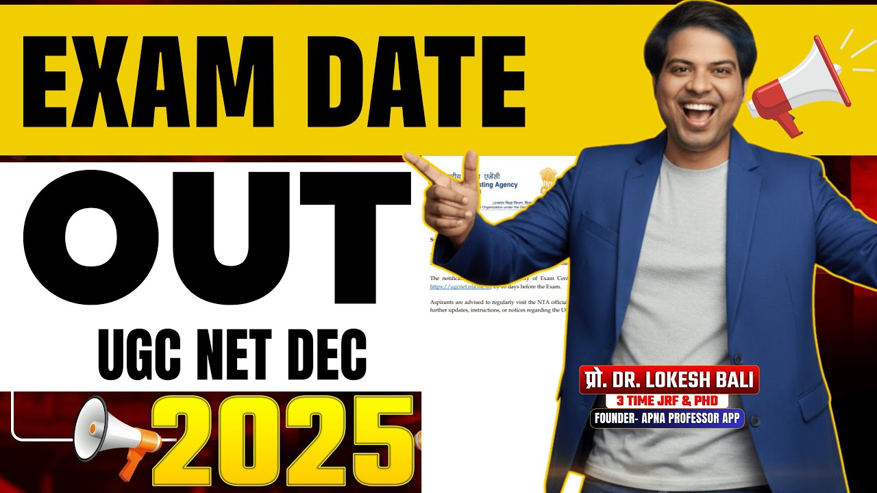 UGC NET EXAM DATE OUT Big News