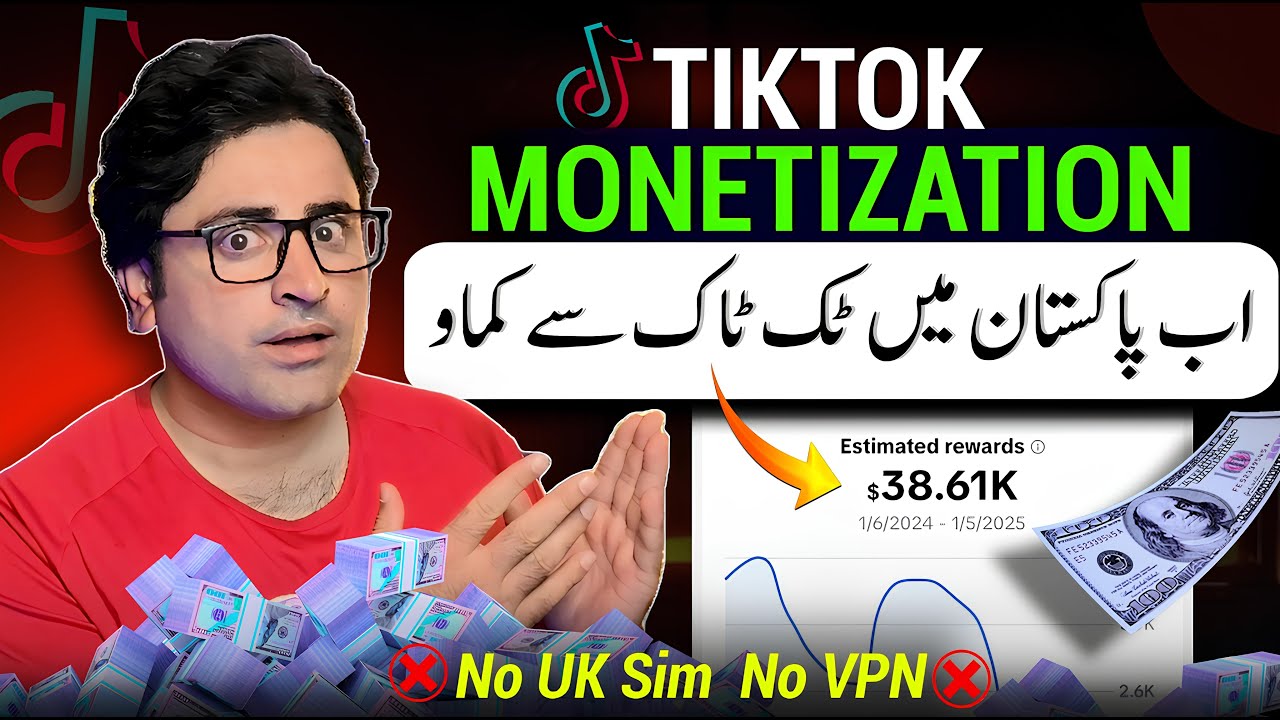 🆕 Tiktok monetization in Pakistan | Tiktok se paise kaise kamaye | Earn from tiktok in Pakistan