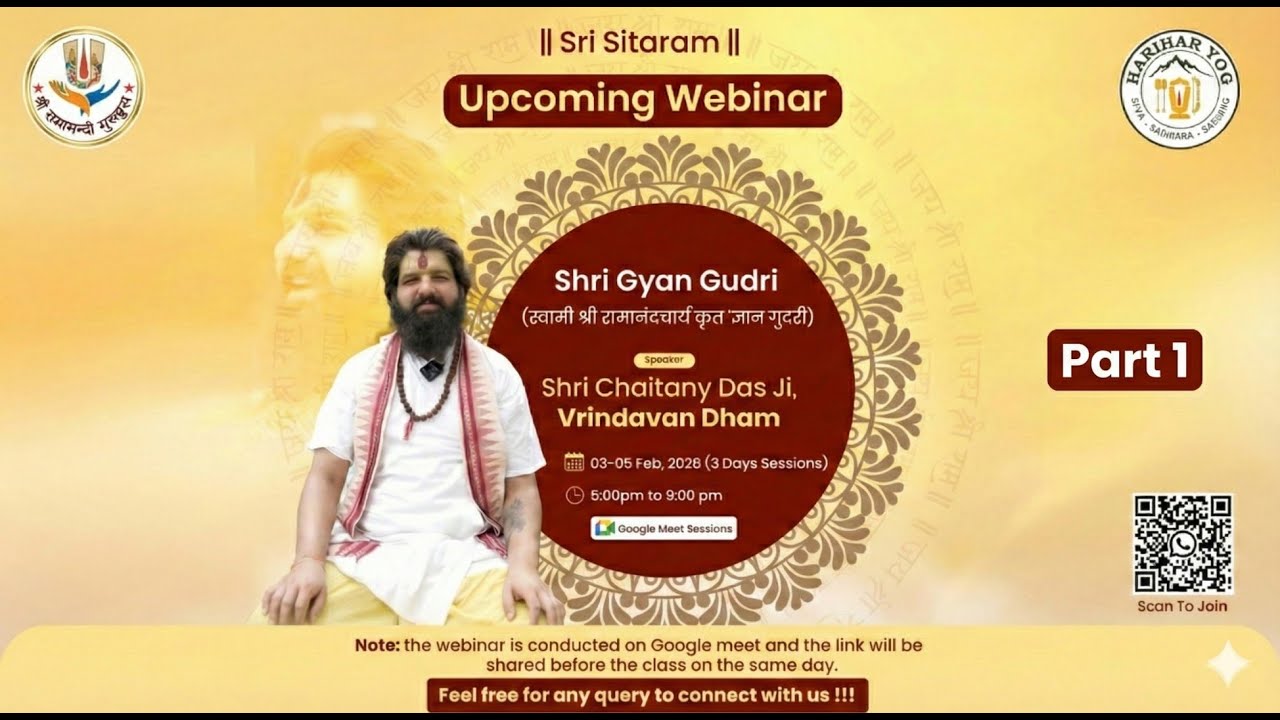 What is Gyan Gudri? Meaning, Importance & Teachings Explained Part - 1