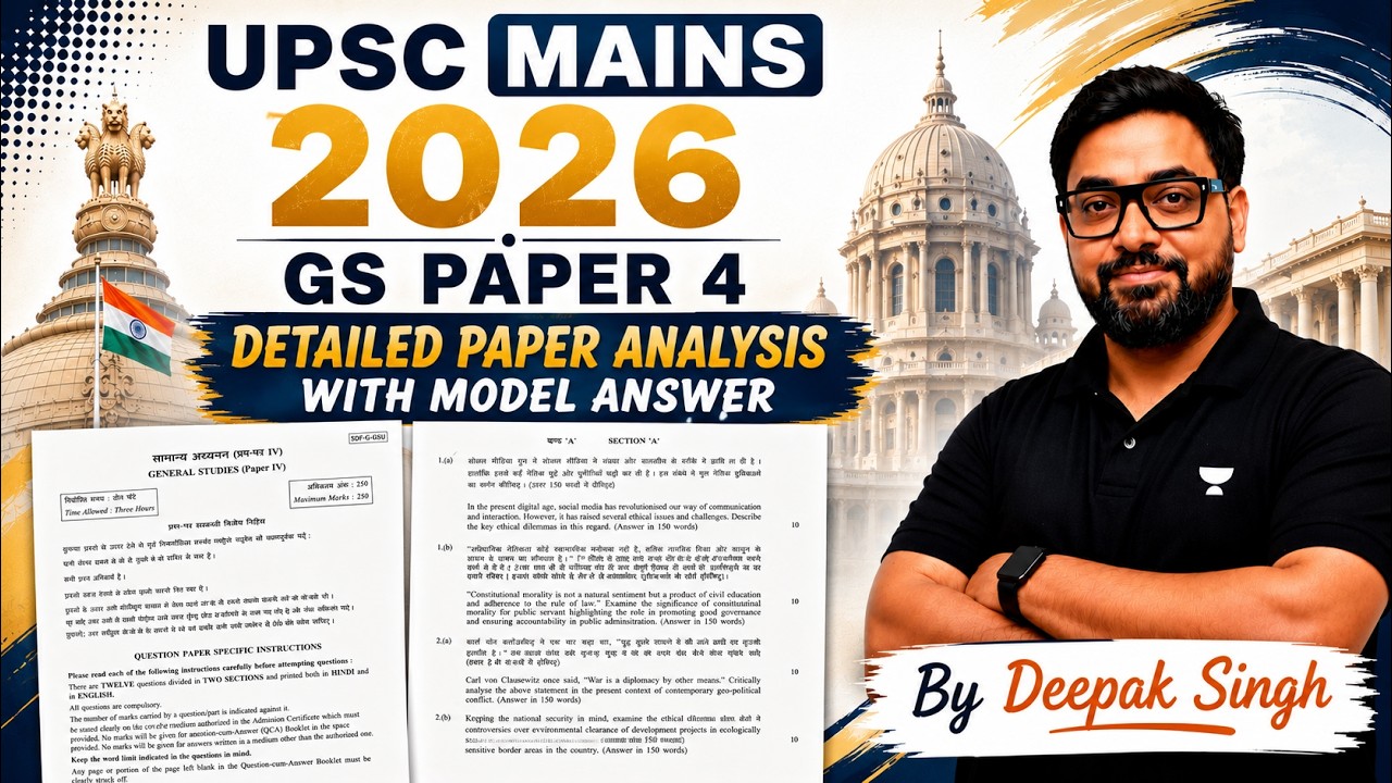 UPSC Mains 2026 | GS Paper 4 Detailed Analysis with Model Answer | Ethics Integrity and Aptitude