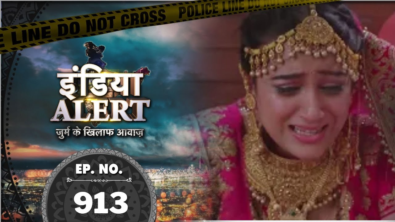 India Alert | MAMTA KI AGNIPARIKSHA | Full Episode 913 | इंडिया अलर्ट | Dangal TV