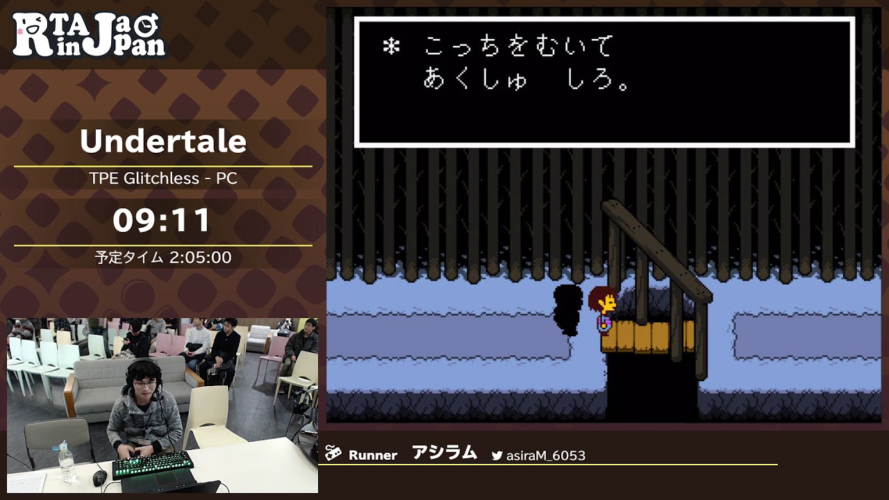 RTA in Japan 3 - Undertale