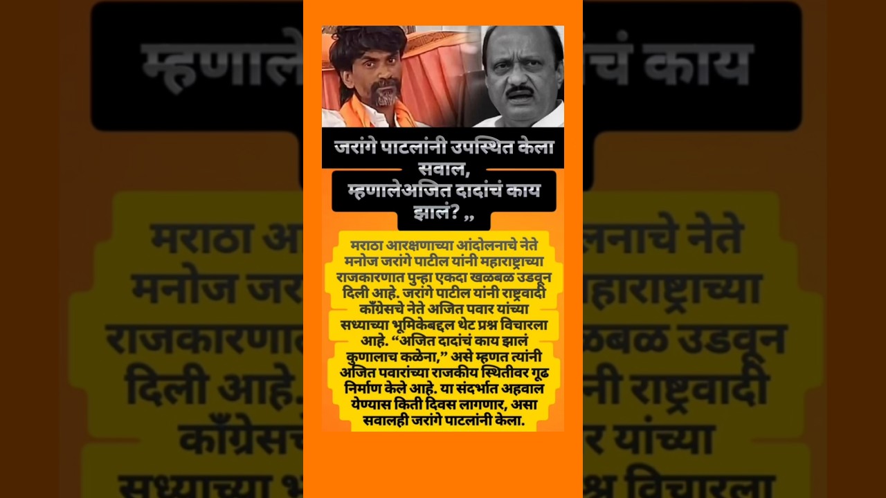 #sharad patwar#Ajith pawar #breaking news#supriya sule #news#rohit pawar#baramati#ncpsp#Ncp
