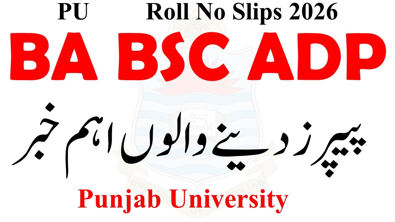 BA BSC ADP Annual 2026 Roll No Slips PU | ADP Exams 2026 PU | ADA ADS Exams 2026 PU