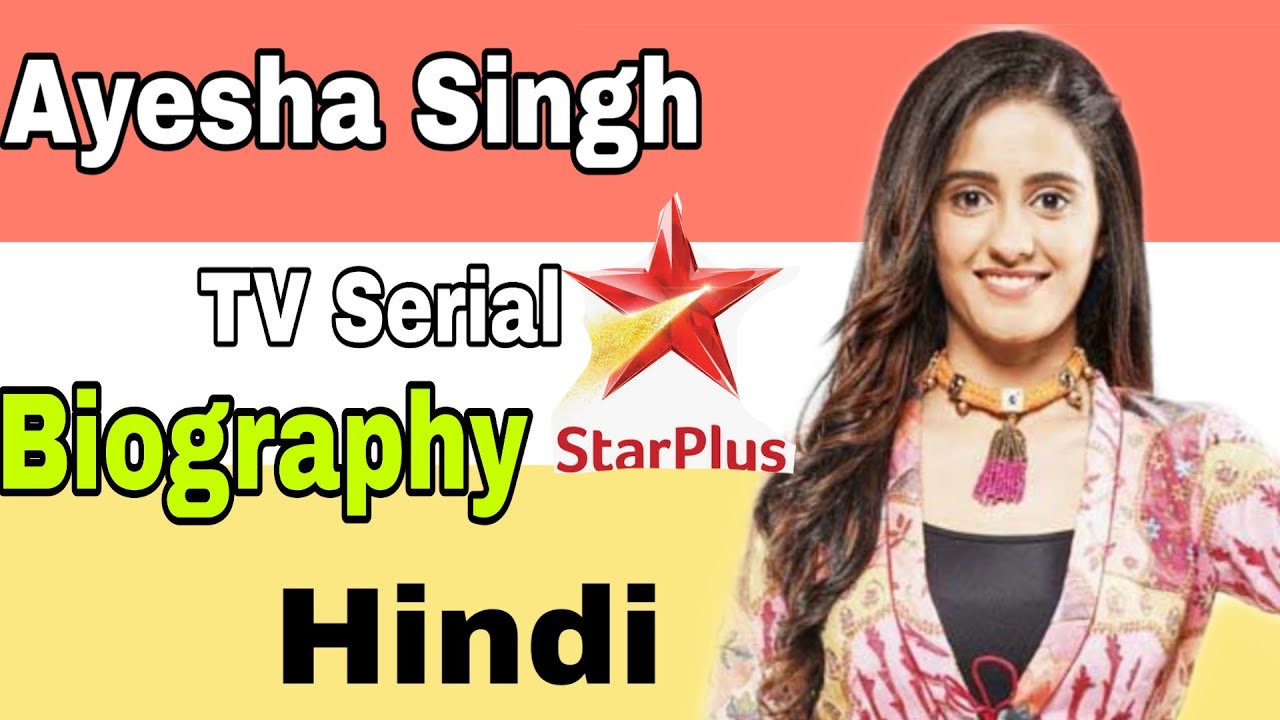 Ayesha Singh Biography in hindi       ||ayesha singh biography|| ||biography||  ||hindi motivation||