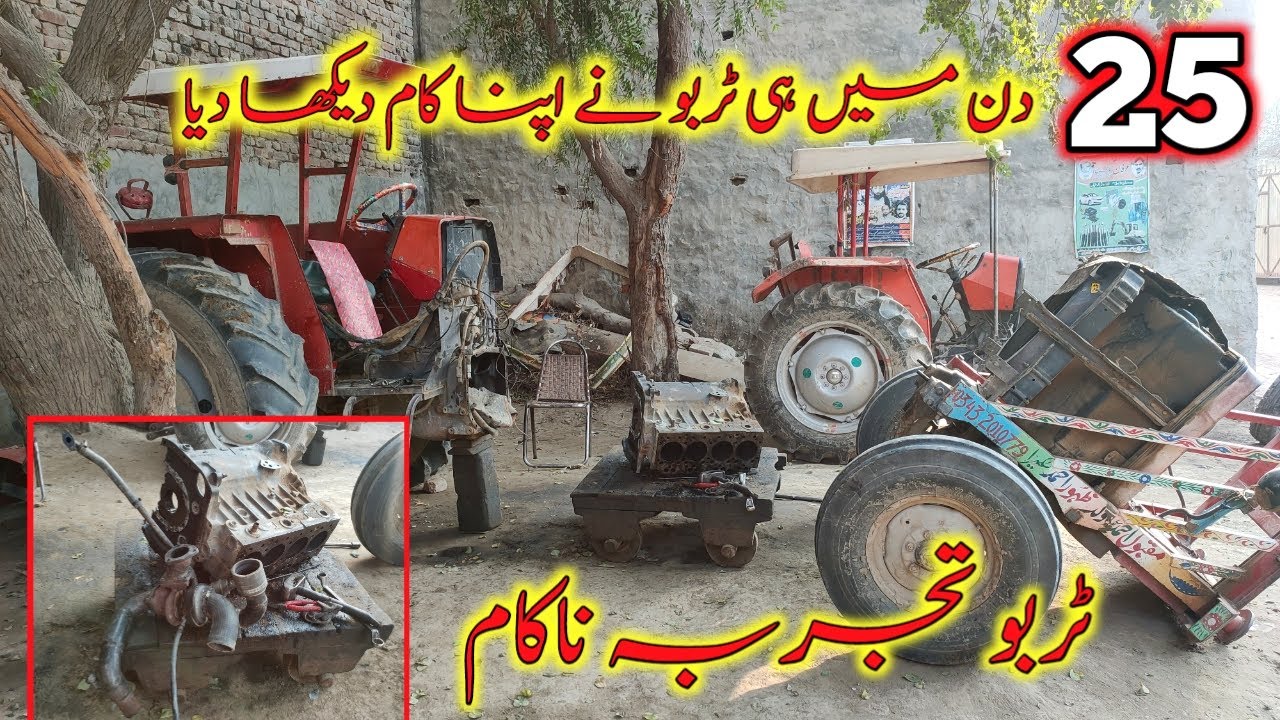 Massey Ferguson Millat tractor fited turbo not successful