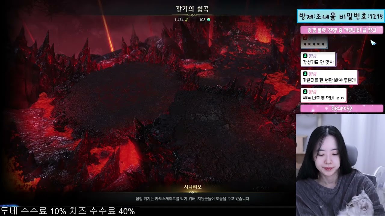 2026 02 26 [로스트아크] 아제나 30캐릭 리필하는 날/아따 모집 힘들다..