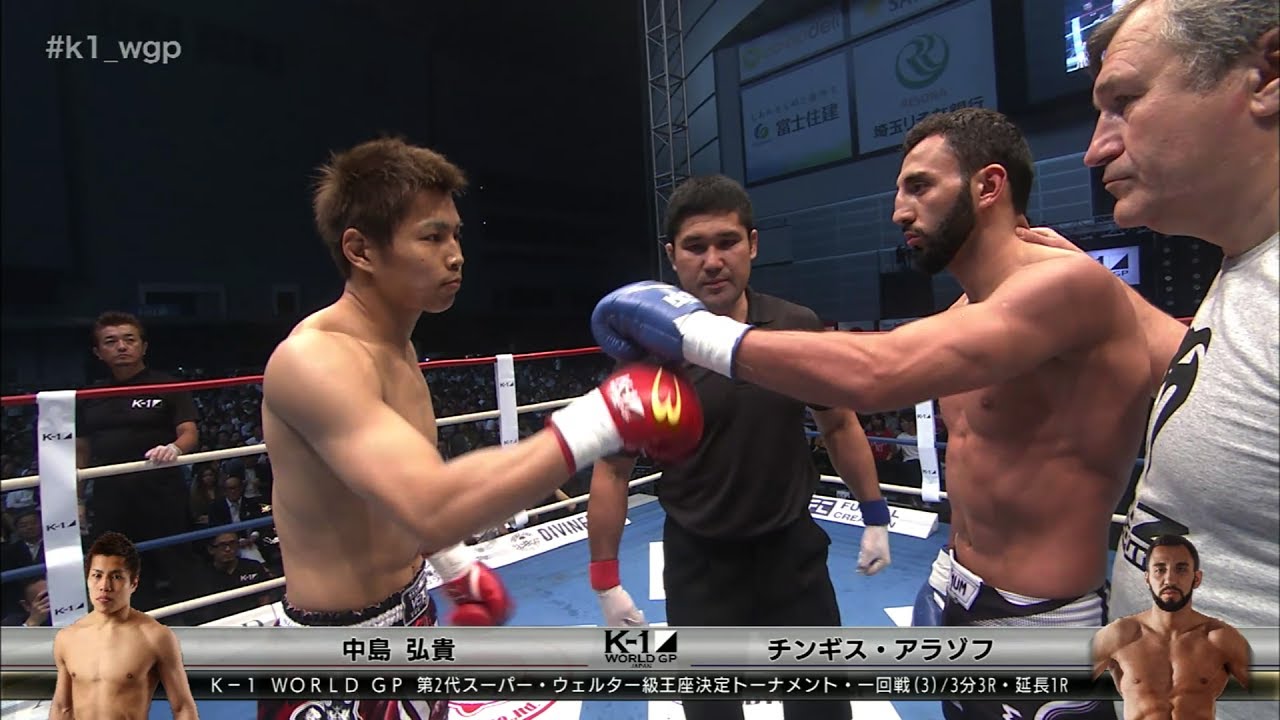 【OFFICIAL】 中島弘貴vsチンギス・アラゾフ 第2代スーパー・ウェルター級王座決定トーナメント・一回戦[3]  2017.6.18 K-1 WORLD GP 2017 JAPAN