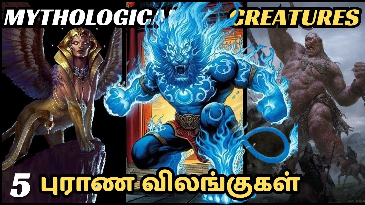 The Real-Life Creatures That Inspired Mythology