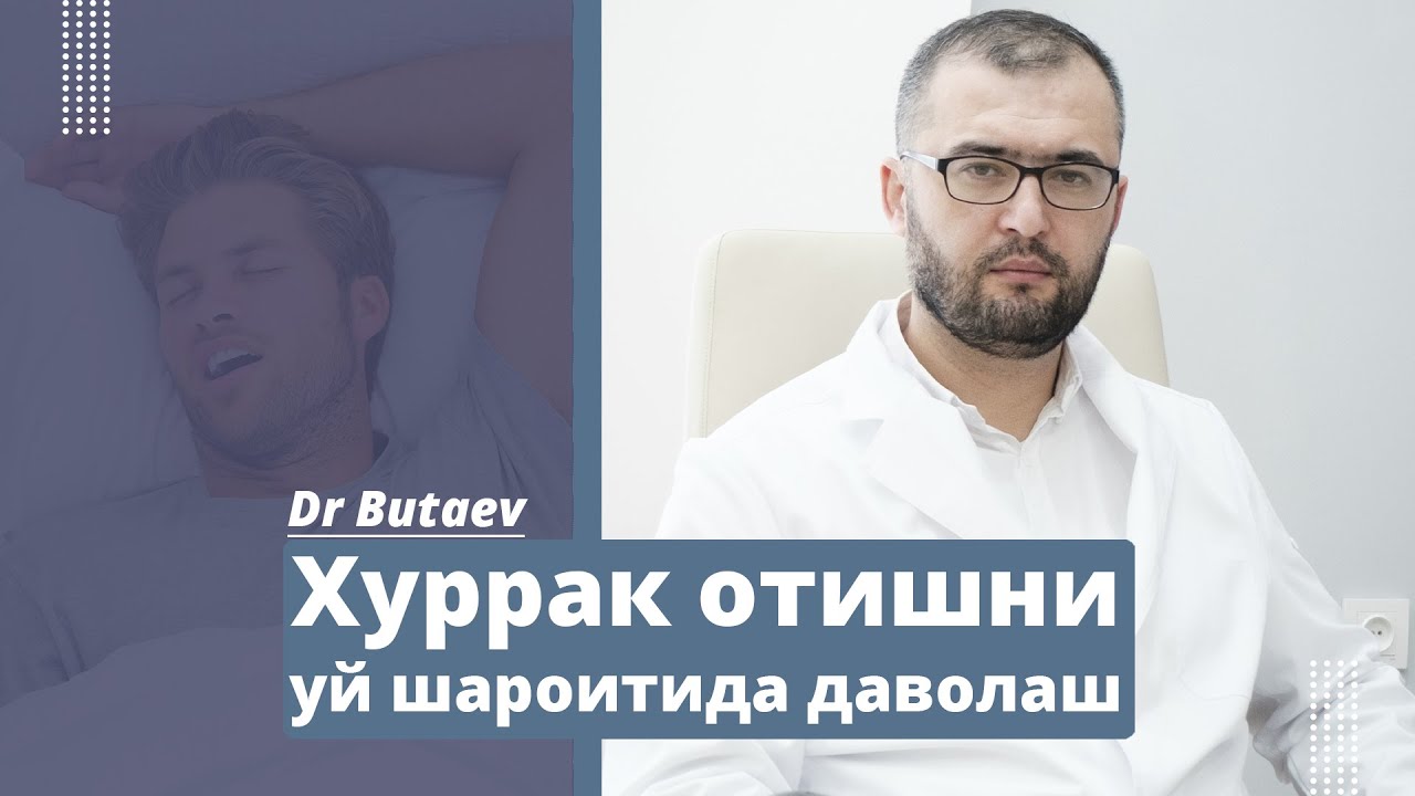 Уй шароитида хурракдан қутулиш йўллари.