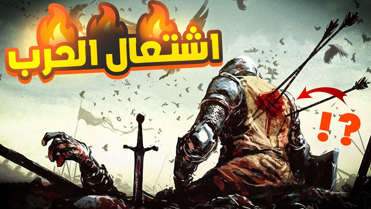 أرض زيكولا 🌍 القسم الرابع من الجزء الثاني2️⃣ أماريتا