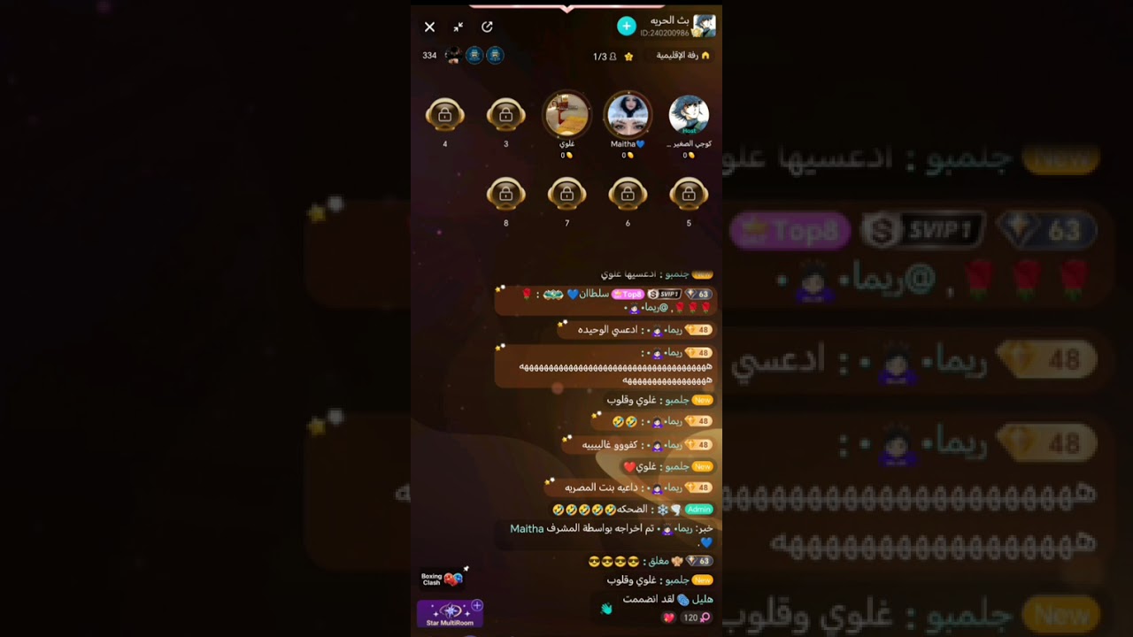 جدولة بين ميثا وغلوي بيقو لايف جاكو تيك توك 