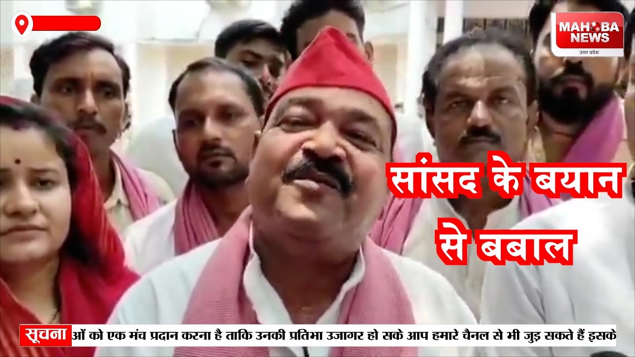 सोना ख़रीद पर सांसद के बयान से बबाल,देश के प्रधानमंत्री पर कर डाली अमर्यादित टिप्पणी