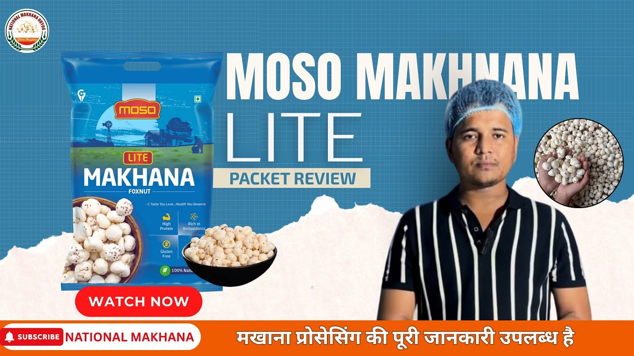 Moso Lite Makhana | 4 Sutta & 5 Sutta+ | Phool Makhana | Bihar Makhana | Low Cost Makhana