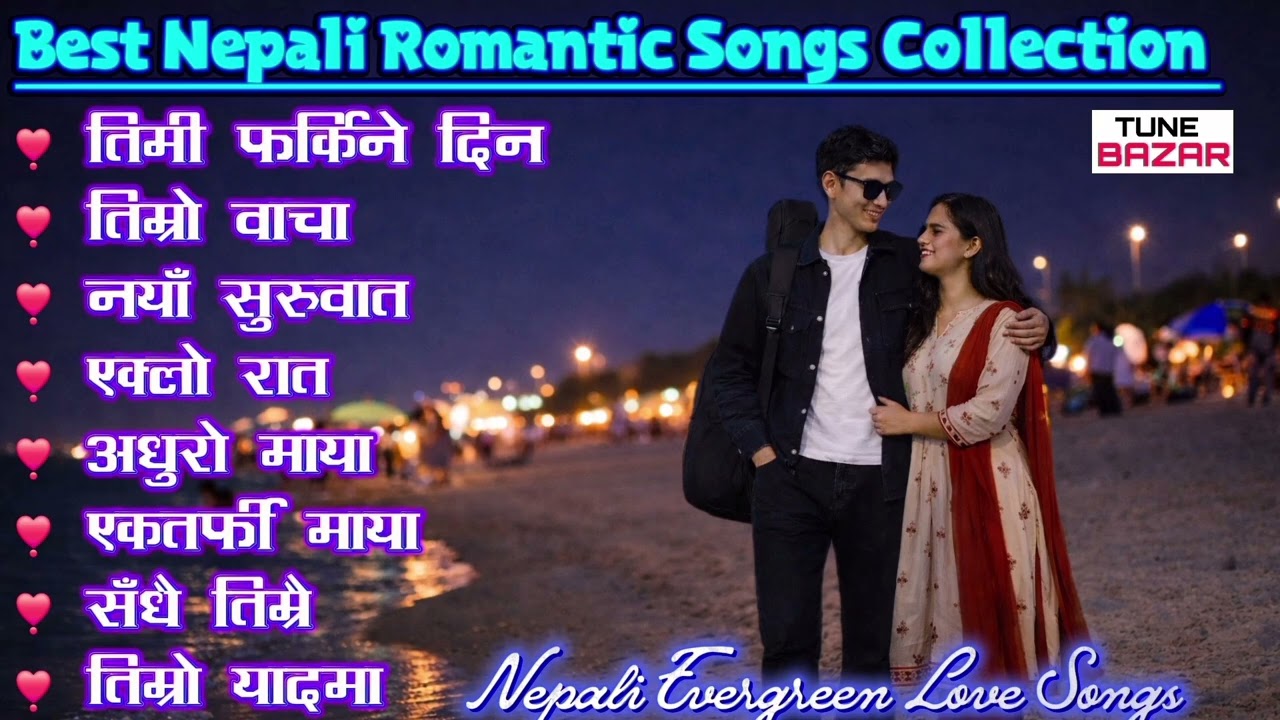 Best Nepali Romantic Songs Collection | Evergreen Nepali Love Songs | Romantic Jukebox 