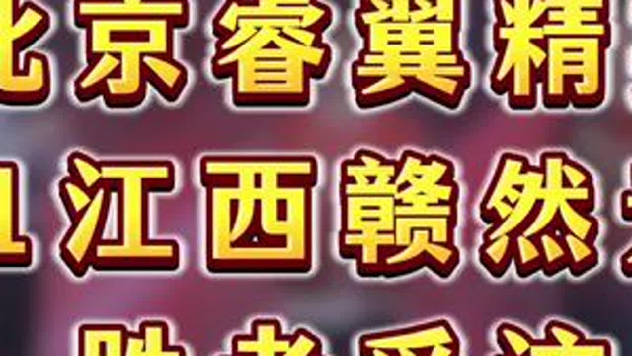 #JJ斗地主 #斗地主的百种姿势 #斗地主残局 #是时候展现真正的技术了 #北京睿翼精英 北京睿翼精英4:1江西赣然无惧胜者采访