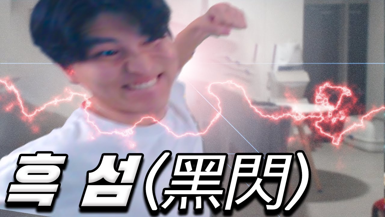 현우로 이터를찍는 유일한방법