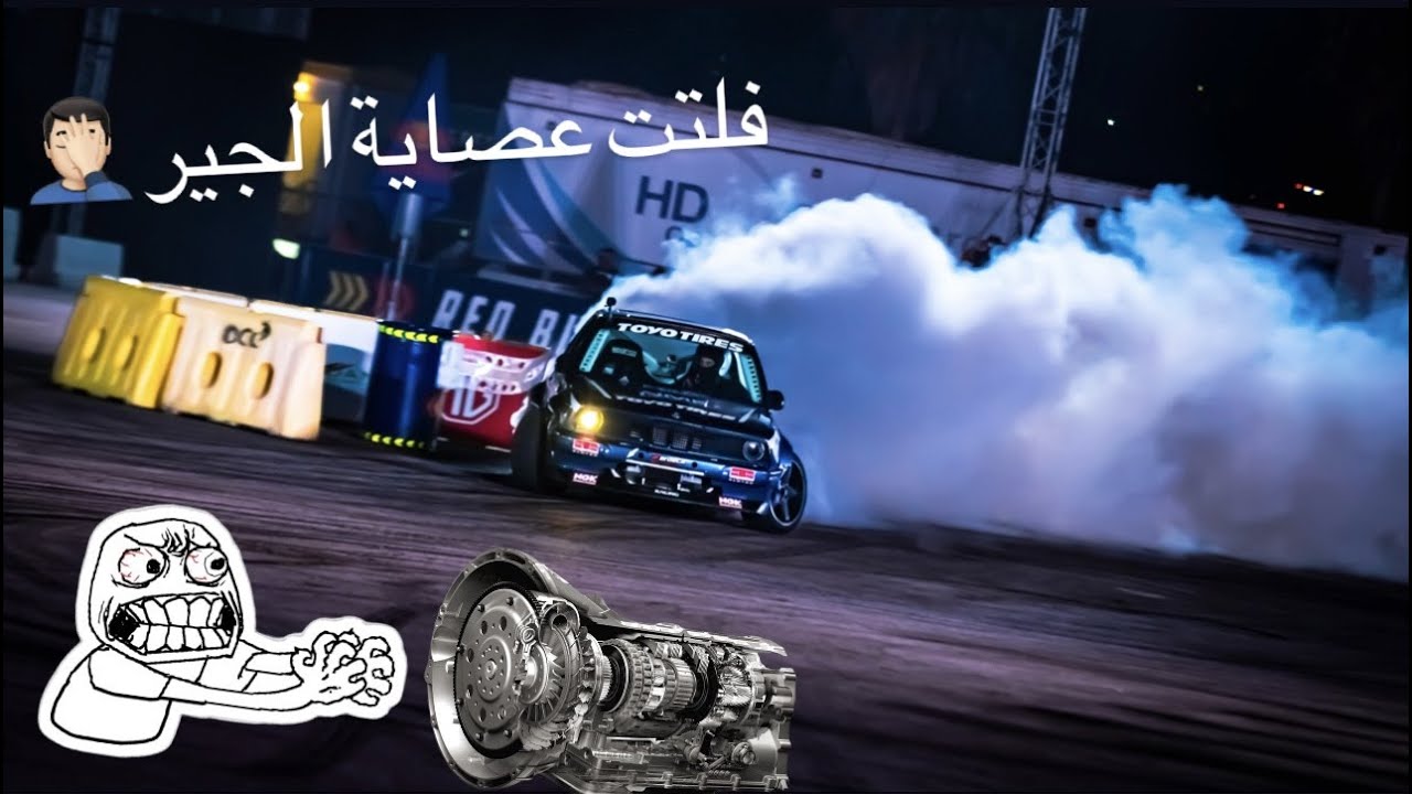 Moaid Yousef Vlog | Episode 24 | مشاركتي في بطولة Redbull Car Park Drift