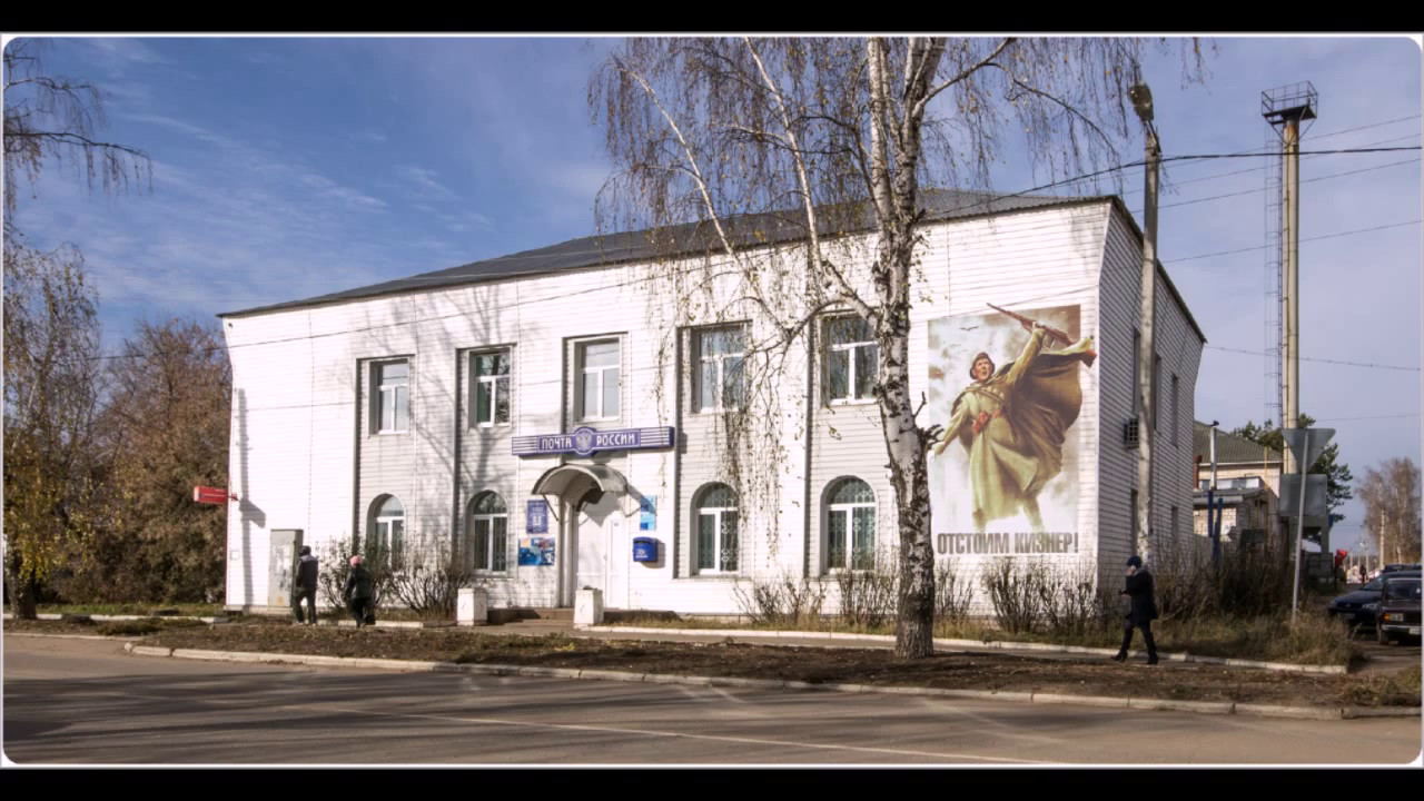 Кизнер в фотографиях