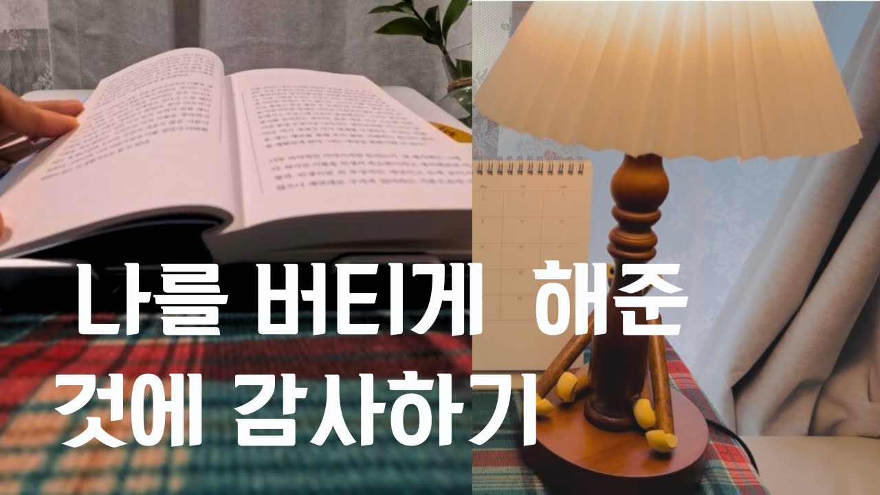 혼자 찍은 사진들이 나를 살려냈습니다