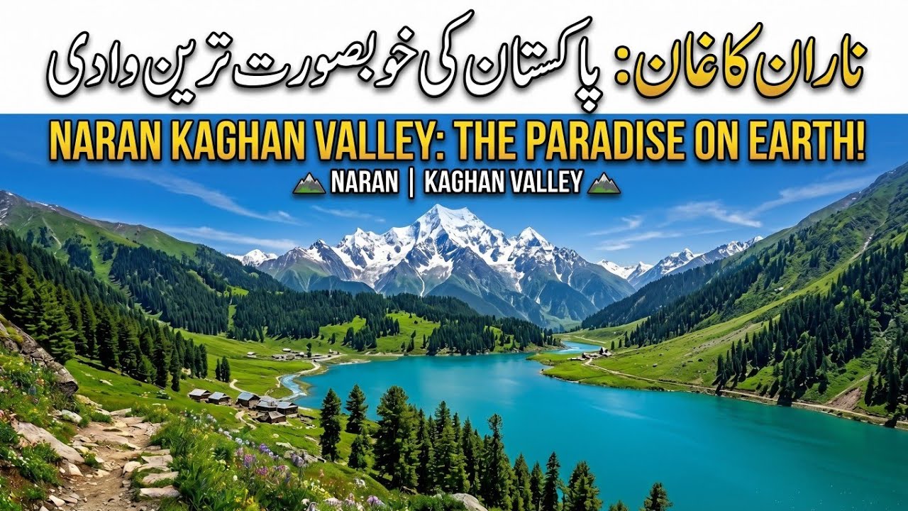 Naran Kaghan Valley in Summer | Most Beautiful Places in Pakistan