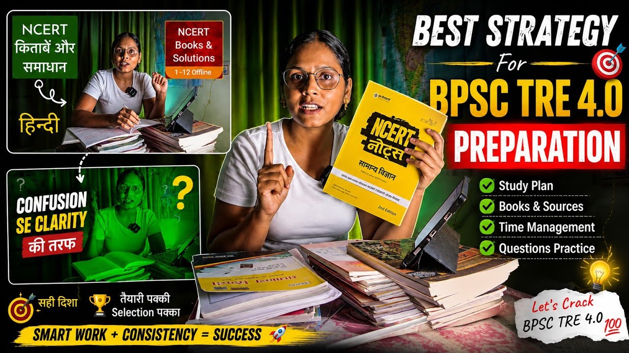 BPSC TRE 4.0 Preparation Strategy 2026 🔥 | How to Prepare Using NCERT? Best Study Plan + Book Lis...