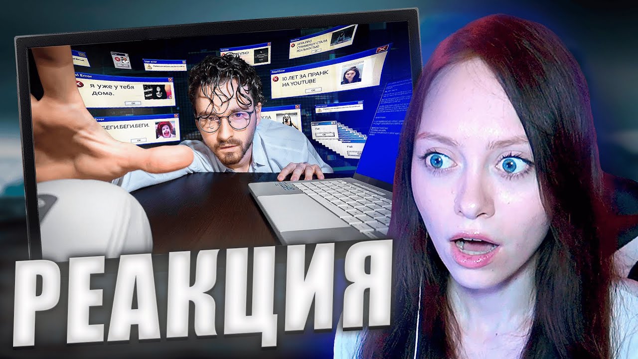 Брайн Мапс - ТАЙНЫ И ЗАГАДКИ ИНТЕРНЕТА 3 [РЕАКЦИЯ]