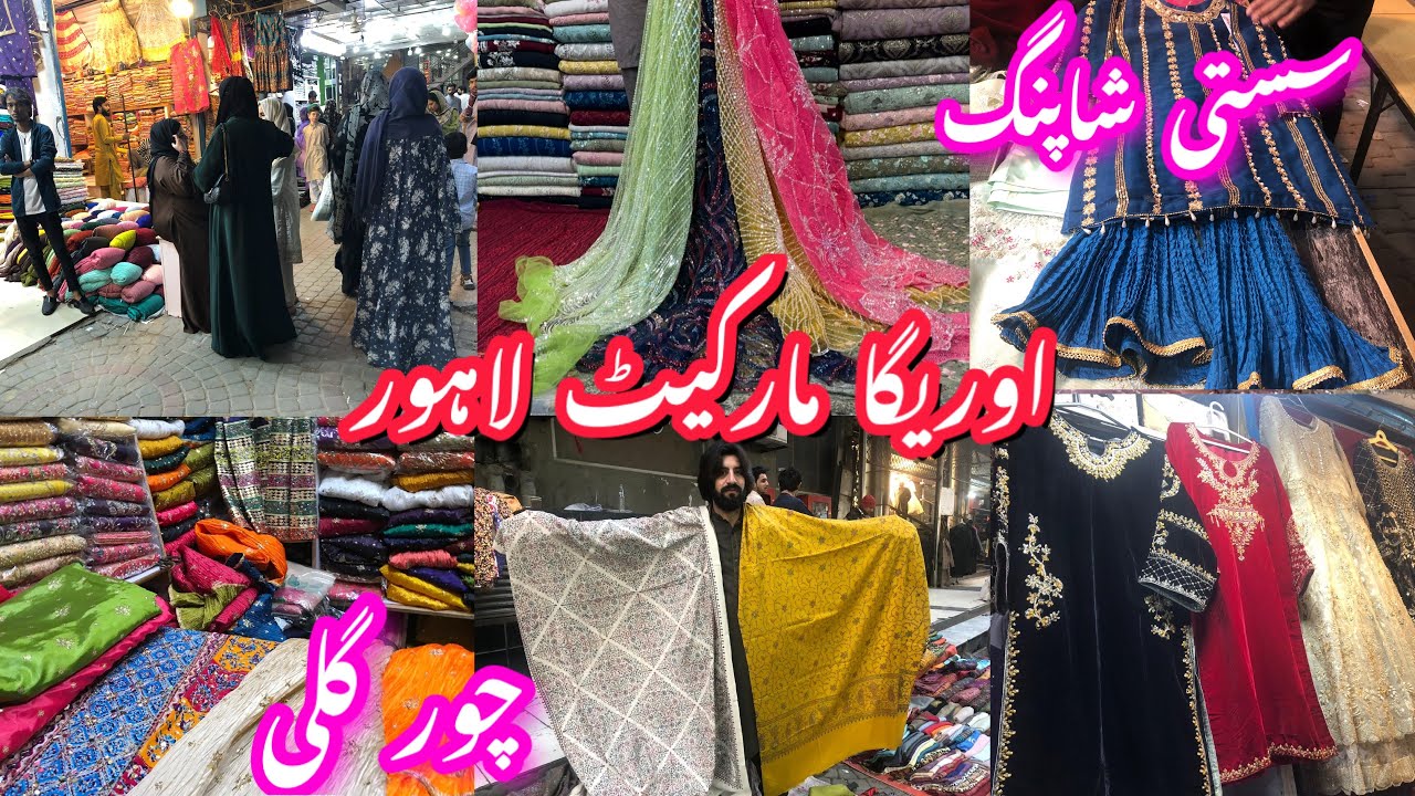 Auriga Market//Sunday Bazar//Fancy And winter Dresses Sale//Sunday Sale//Auriga Complex Lahore