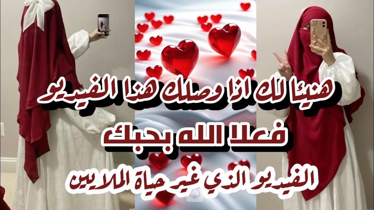 انا شفت اشياء اذهلتني في اقل من 14يوم شفت النتيجة هيبه ورفعة وقوة شخصية