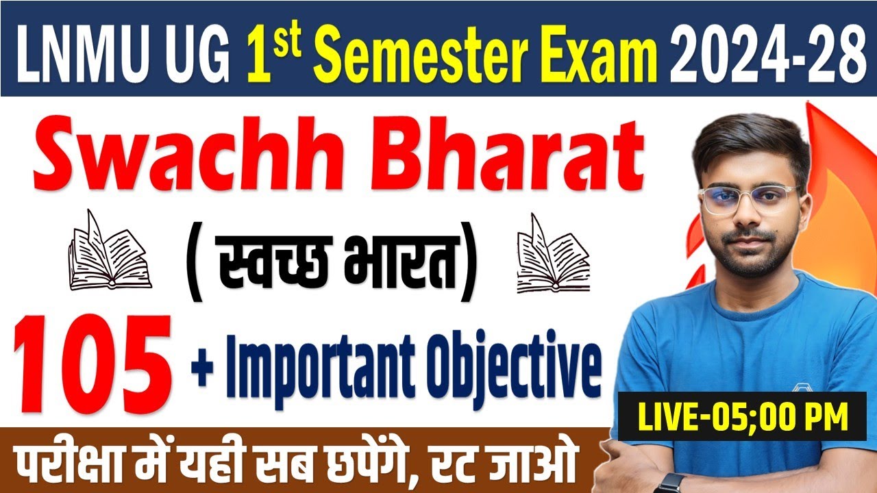🔥LNMU Swachh Bharat 1st Semester Question 2024-28 | Swachh Bharat Important Objective 2025 ✅