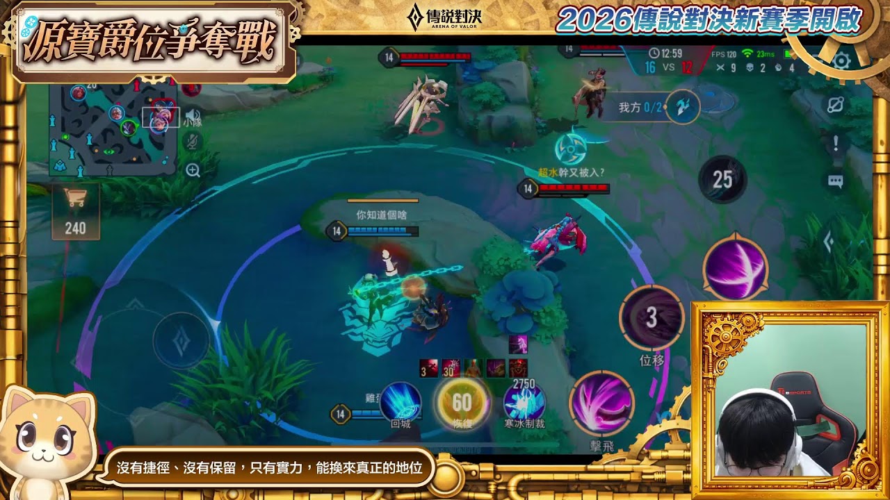 源寶先鋒團 Baini 奴才來囉!