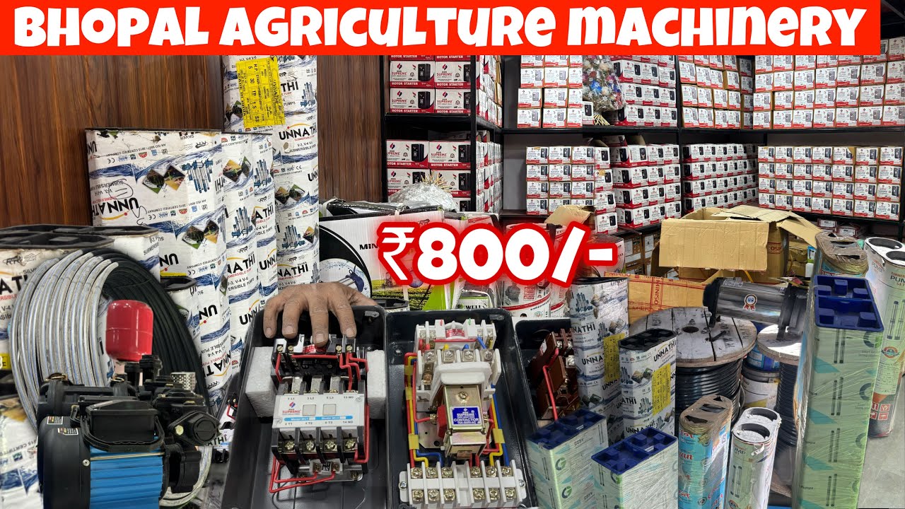 सबमर्सिबल, ओपनवेल पम्प, पनडुब्बी, मोटर, स्टार्टर, वायर एंड केबल थोक मार्केट इंदौर bhopal wholesale