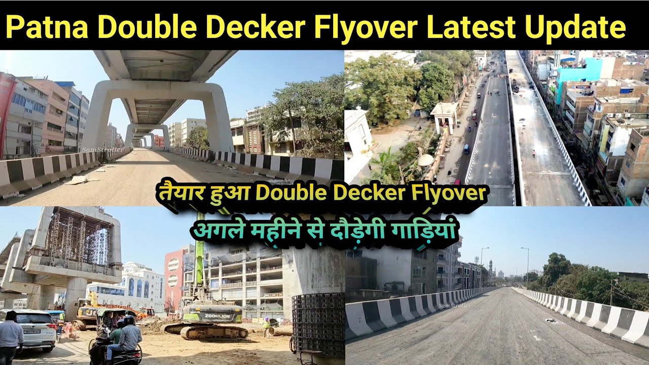 Patna's 1st Double Decker Flyover Update 2025 | देखिए हो गया तैयार अप्रैल में मिलेंगी सौगात |