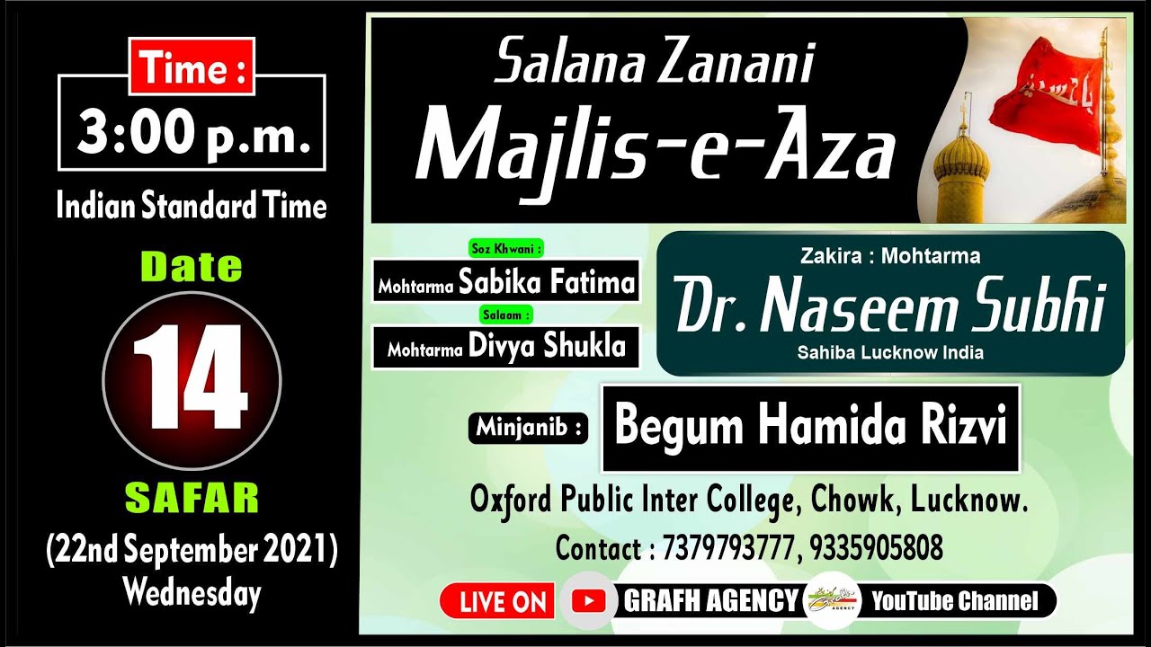 🔴 Live Salana Zanani Majlis-e-Aza | Dr. Naseem Subhi | Begum Hamida Rizvi | Oxford College Lucknow