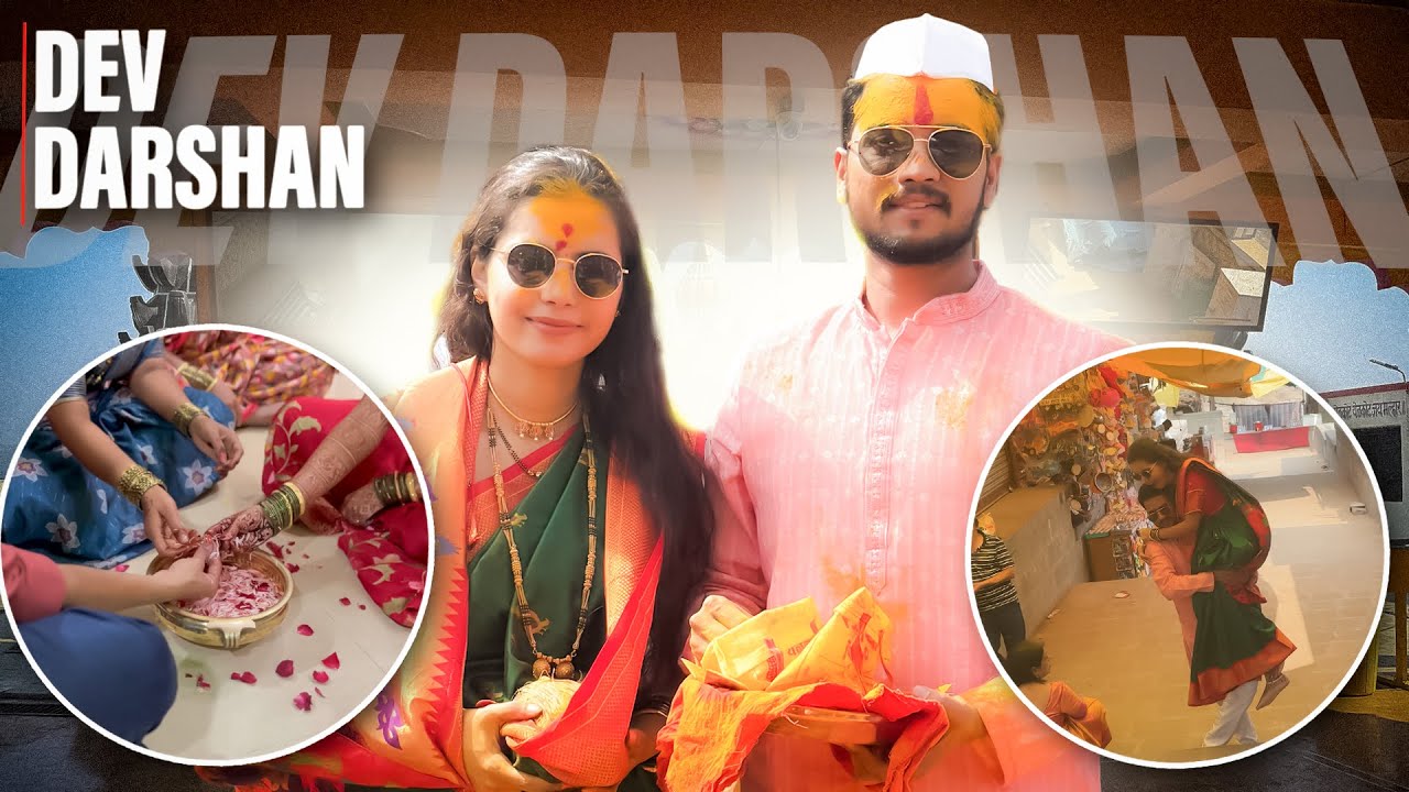 Diksha’s Welcome At Home | Satyanarayan Pooja | Jejuri Khandoba Darshan | Vlog 3