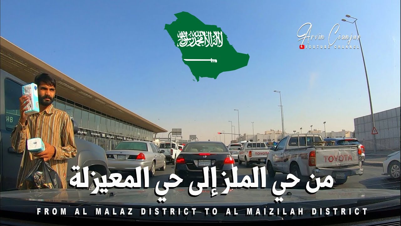Riyadh's Hidden Gems: Road Trip from Al Malaz to Al Maizilah
