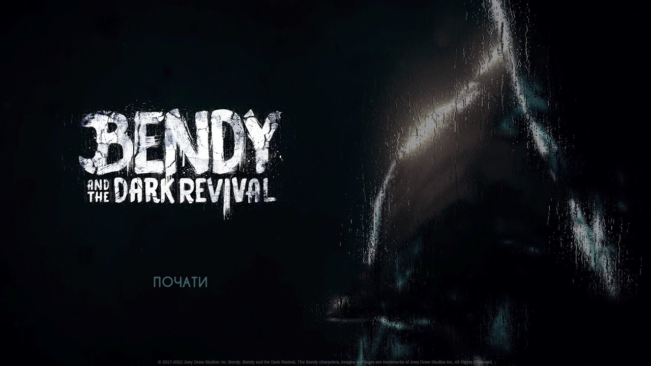 Bendy and the Dark Revival (з оф. текст.українською локалізацією від Julia Chubka&Olga Tverdomed)
