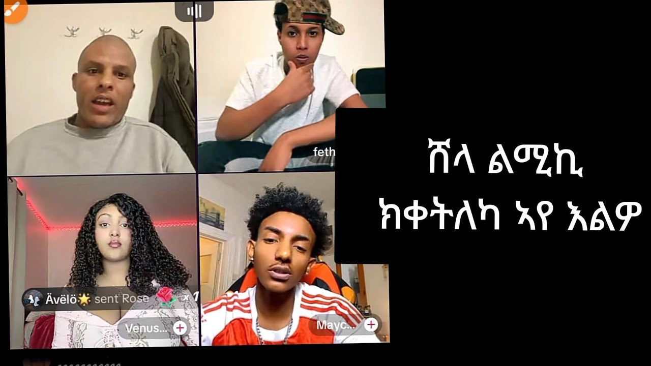 ሸላ ምስ ሚኪ ክባኣሱ  ቦታ ፈልዮም