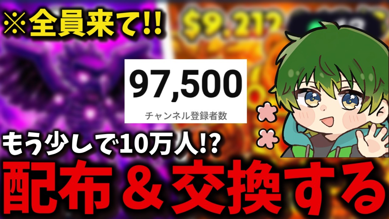 ９８０００人達成したい　#フォートナイト #fortnite #shorts #ゆっくり実況