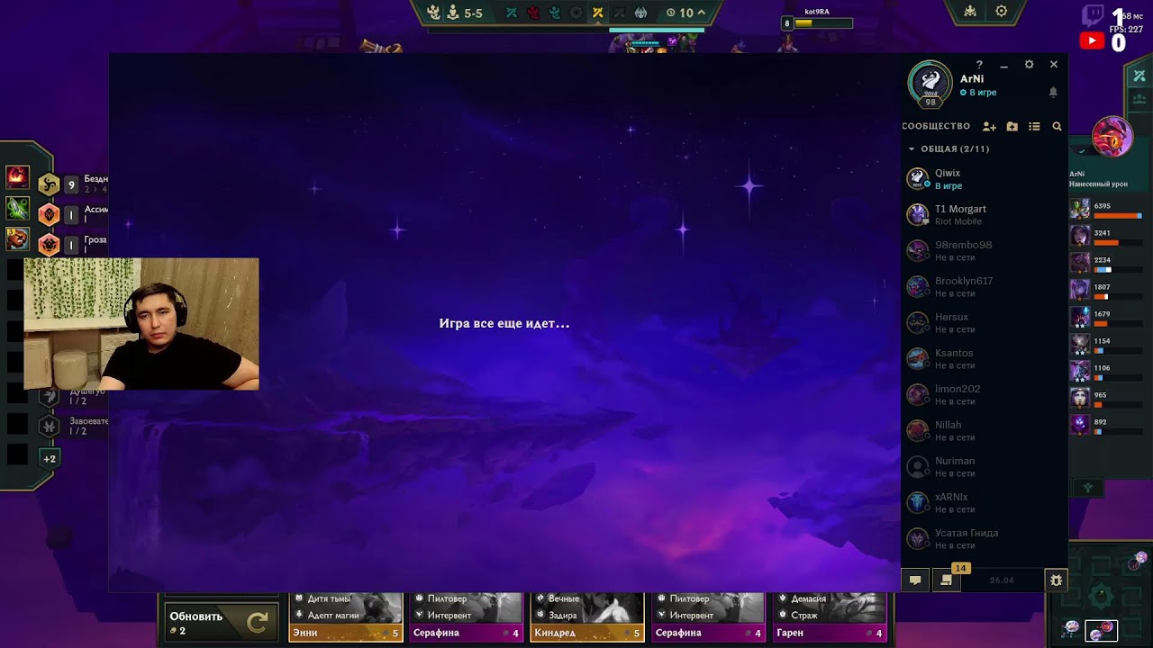 5 / stream / multigaming