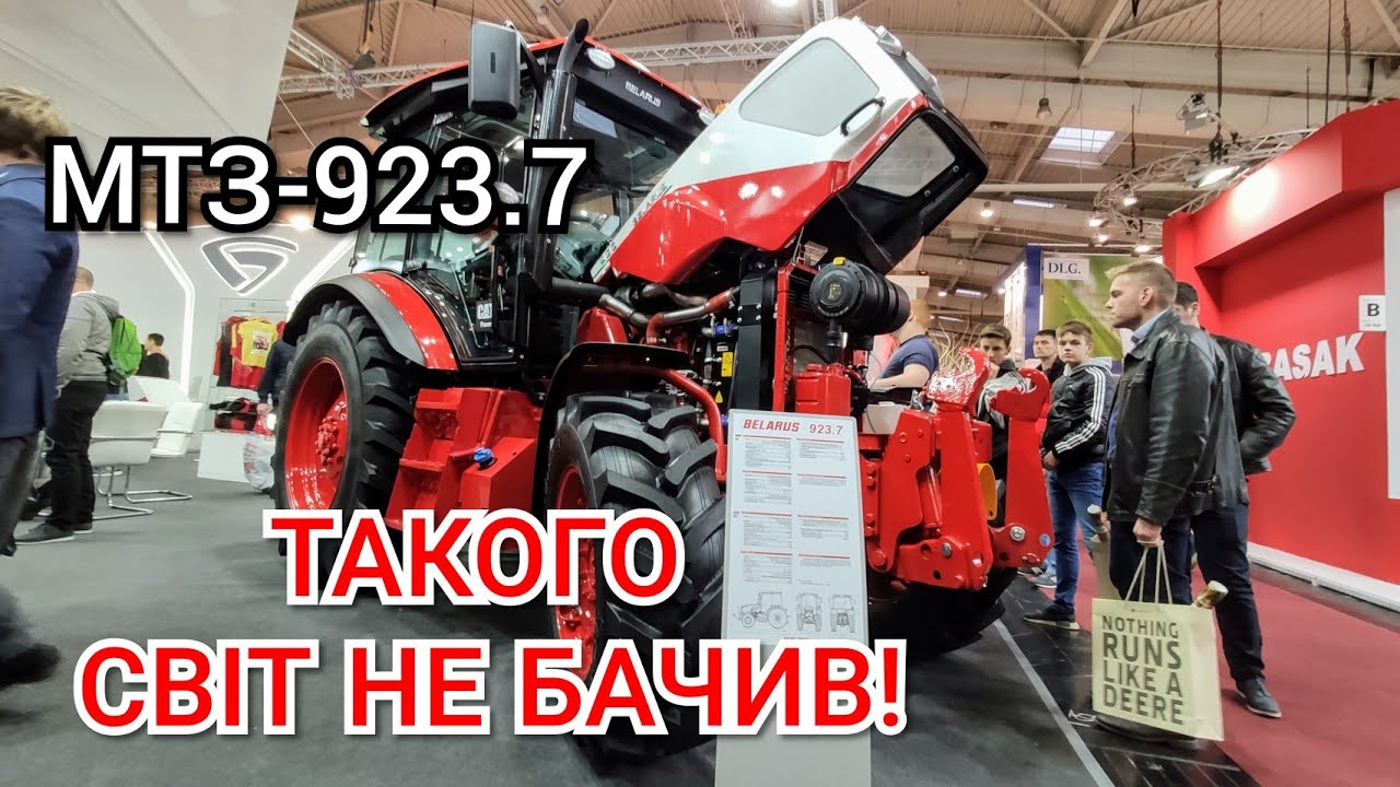 Новый МТЗ-923 - изменили ВСЕ! Шокирующий Обзор трактора|Экспортный Беларус на #Agritechnika2019